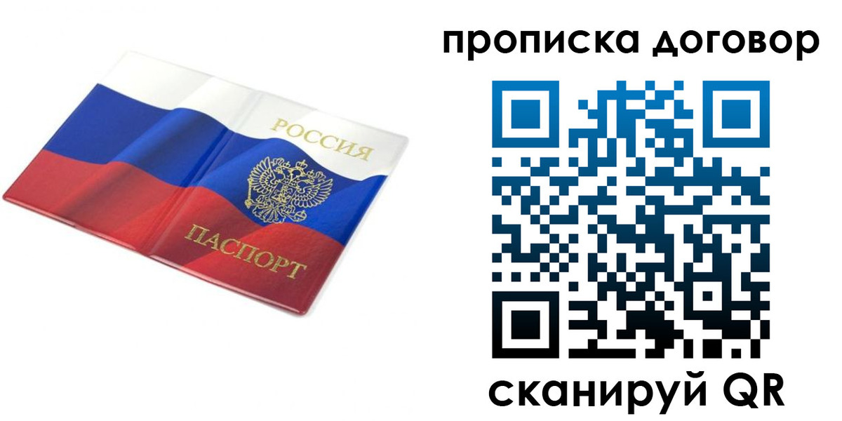 регистрация в Самарской области